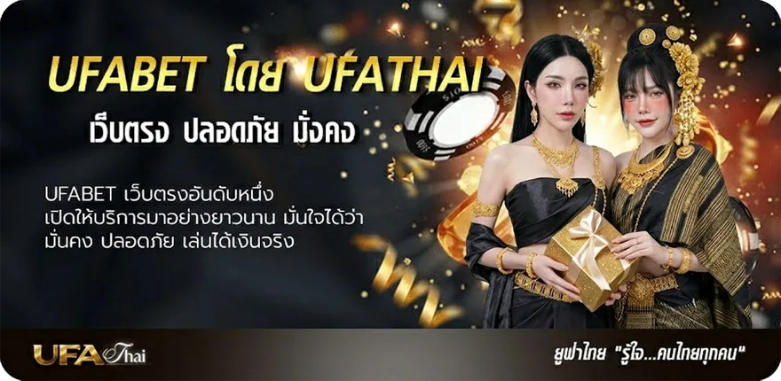Banner หวยลาววันที่ 24 แนะนำ — แทงบอลออนไลน์ คาสิโน หวย มวย สล็อต ครบวงจร
