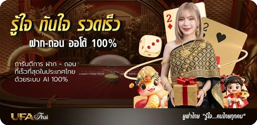 แบนเนอร์ หวยลาววันที่ 24 สมาชิกใหม่ — โปรโมชั่นสมาชิกใหม่