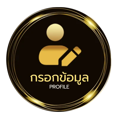 ข้อมูลส่วนตัว หวยลาววันที่ 24