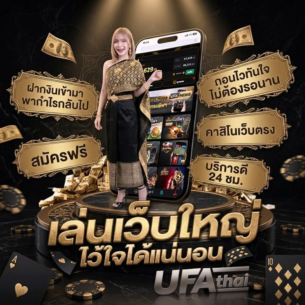 หวยลาววันที่ 24 โลโก้แบรนด์ — ตัวแทน UFABET